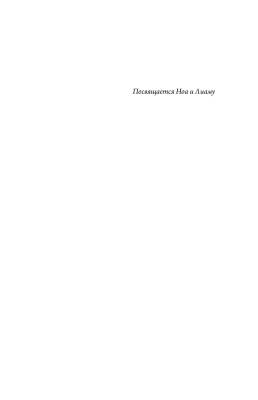 Что скрывает кожа. 2 квадратных метра, которые диктуют, как нам жить с доставкой по Минску от 70 рублей бесплатно!